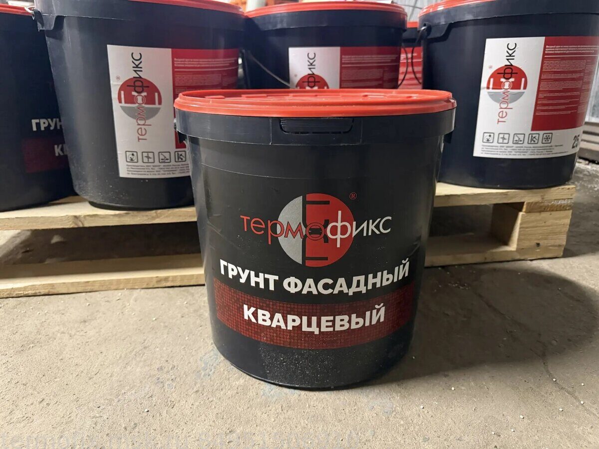 Грунт фасадный кварцевый ТермоФикс
